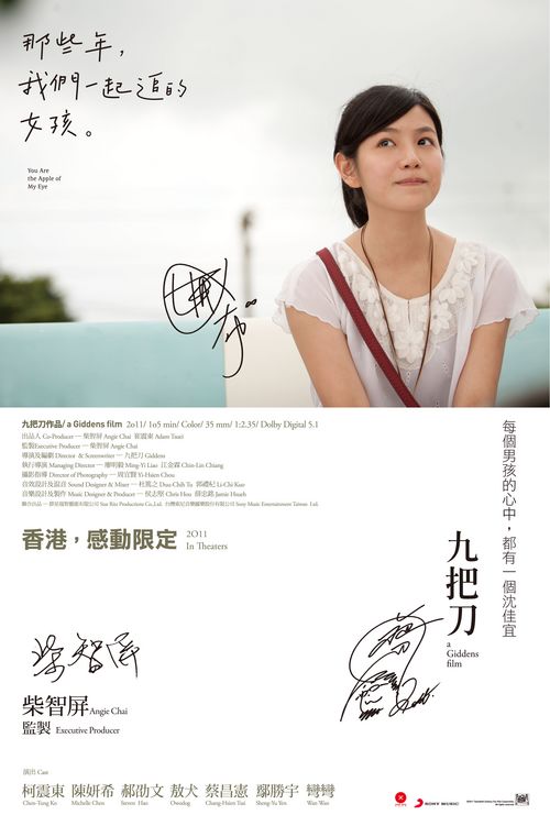 购买假的房屋租赁表